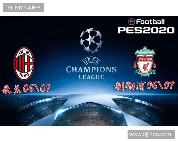 AC米兰对阵雅典精彩直播全程回顾与赛后分析尽在这里