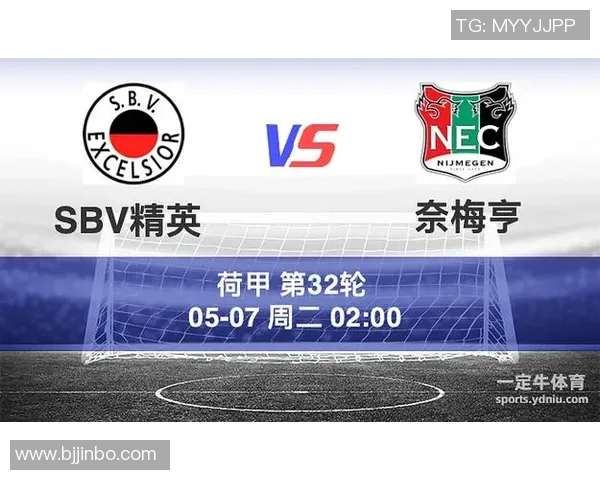 SBV精英与奥斯精彩对决比分分析及赛后点评