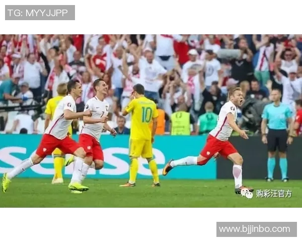 波兰与哥伦比亚比赛分析及投注建议全面解读